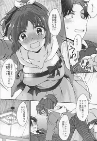 (C95) [PRISMATIC (Aoi Yumi)] Nana, Ganbarimasu! - I will do my best! (THE IDOLM@STER CINDERELLA GIRLS)