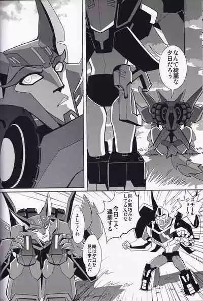 (Gotcha! to Iku ze!! Trans for Market 2) [INK (Kandagawa Gufu)] Ibara no Ou (Transformers)