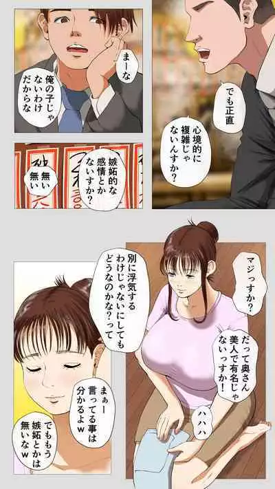 Tanezukeya~ ru-ru wihanno seishiteikousha