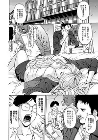 Angel Club MEGA Vol. 47