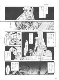 [Ogata Satomi] Kyouakuteki Shidou Selection (Various)