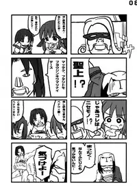 (C62) [Yagogeruge (Herada Mitsuru)] Toy-A (Utawarerumono)