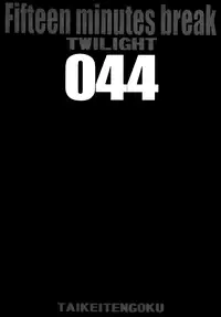 [Circle Taihei-Tengoku (Towai Raito)] ZONE 44 Fifteen minutes break (Black Lagoon) [English] [EHCOVE] [Digital]