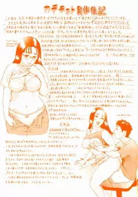 [Hyji] Katekyoto - With a Private Teacher Story Ch. 5-8 [English] [SaHa]