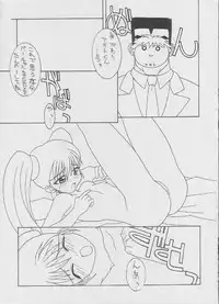 [LEO-CIRCLE (Shishimaru Ken'ya)] Sore Da Ninpou Youji Taikei No Jutsu (Various)