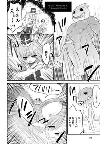 [Doi Sakazaki] High Tension