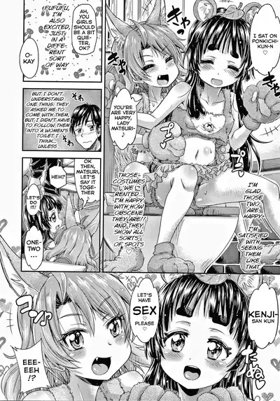 [Takashiro Go-ya] Keikenzumi da yo, Watashi-tachi | We're experienced ch. 1-5 [English] [Skeletan Hand Translation tm] [Digital]