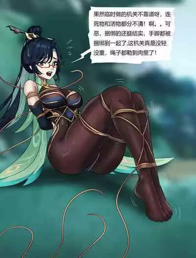 [King] Lantern Rite (Chinese)