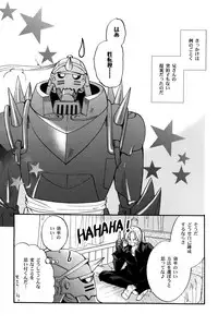 (C70) [CHERRY MOON (K-Zima)] Karisome no Girl's Life (Fullmetal Alchemist)