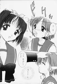 [Imomuya Honpo (Azuma Yuki)] 1 Plus 2 (ToHeart)