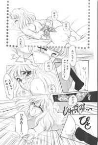 [Masuyama Kei] Kare no O-Ki ni Iri