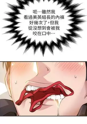 (周7)弱点 1-68 中文翻译(更新中)