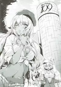 (Shuuki Reitaisai 4) [Alice no Takarabako, Watosato (Mizuryu Kei, Sugiura Sen)] Kuro Gyaru Gensoukyou Marukyuu! (Touhou Project)