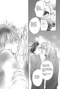 [CROCODILE-Ave. (Murakami Maki)] Remix Gravitation 9 (Gravitation) [English]