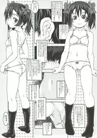 (C92) [Marchen Box (Chouchin Ankou, OKINA, Shiran Takashi)] Nikoni! (Love Live!)