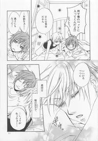 [Anthology] Shounentachi Vol. 2