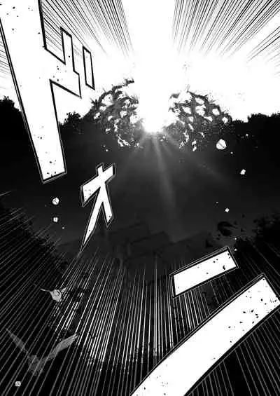 [KAMINENDO.CORP (Akazawa RED)] Makoto ni zannen desu ga bouken no sho 8 wa kiete shimaimashita. [Digital]