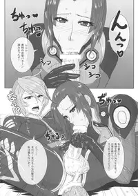 (Futaket 9.5) [serious graphics (ICE)] ICE BOXXX 12 Teron jin no Shison Sonzoku ni Kan suru Kousatsu (Space Battleship Yamato 2199)