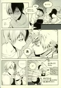 (SUPER25) [APOLLO (JIRO)] NitroKiss (Boku no Hero Academia)