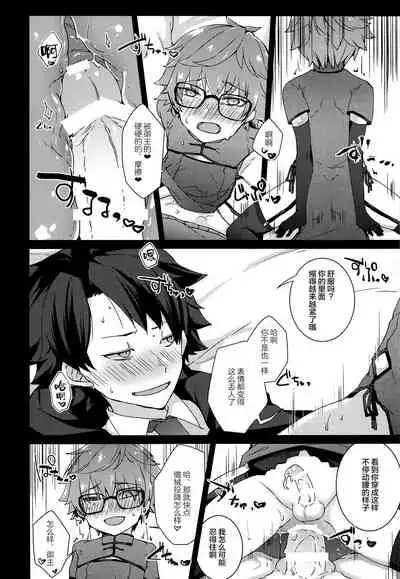 Andersen ga China Dress o Kite XXX Shinai to Derarenai Heya