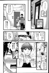 Action Pizazz Special 2014-10