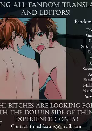 I Love How You Eat So Much