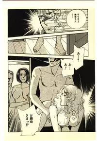 [Anthology] Kinshinsoukan & SM Taiken 2 -Incest & SM Experience 2-