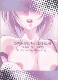 (C82) [Blue Crest (Aono Akira)] Taihen desu Gohan san Onnanoko ni Nacchai mashita. (Dragonball Z)