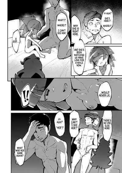 [Emons] Koun no Megami 2 | The Goddess of Fortune 2 (Towako 13) [English] [MegaFagget] [Digital]