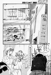 [Rikudoukan (Rikudou Koushi)] Daitenjin Kanpekihan (Excel Saga)