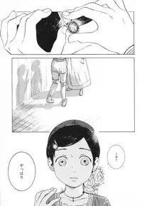 [Anthology] Mebae Vol. 3 - Vivid Girls Love