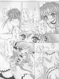 (C61) [Paraselene (Ootsuki Maaya)] Soir (Sister Princess)