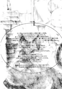 [GADGET (A-10)] COMING SOON CARTOON