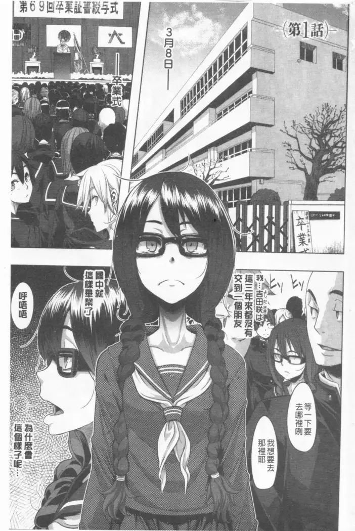 hennsinn + 4P leaflet