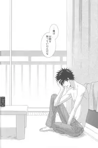 [Garakuta (Serizawa Kaname)] Kimi no Migite (To Aru Majutsu no Index)