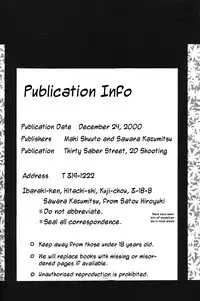 (C57) [Thirty Saver Street 2D Shooting (Maki Hideto, Sawara Kazumitsu)] Silent Saturn 10 (Sailor Moon) [English]