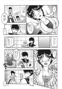 [Studio Kyawn (Murakami Masaki, Sakaki Shigeru)] Kairai Choukyou Case 01: Yuri Sakazaki (The King of Fighters) [Digital]