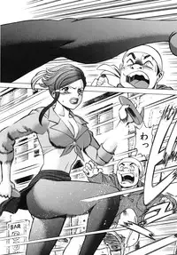 [Tamaki Nozomu] Kawaii Hito