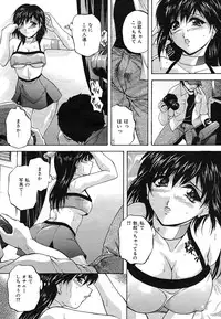 Buster Comic Vol. 1 [2007-09]