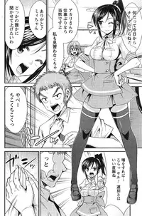 Action Pizazz 2015-02