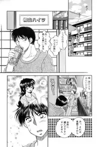 [Yamano Kitsune] Yogoto Ryoujoku