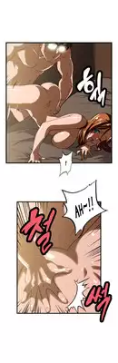 [Husky guy] SStudy Ch.0-27 (English) (YoManga) (Ongoing)