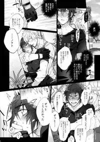 (TWINKLE MIRAGE 8) [Inukare (Inuyashiki)] Ore no Tonari no Shibafu wa LOOKIN' GOOD (Final Fantasy XV)