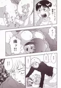 [Anthology] Kyonyuu Reika - Sadistic Bondage Love