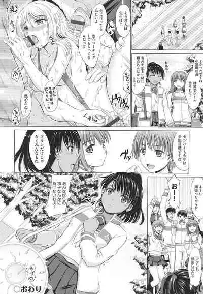 Joshikousei Jusei Catalog - JK Pollination Catalog