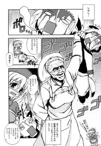 [Dowarukofu] Knocking on Heaven's Door