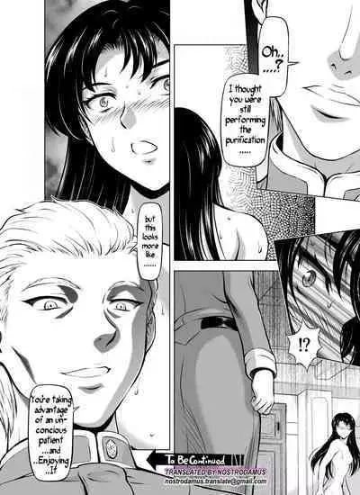 [MM Kan (Mukai Masayoshi)] Reties no Michibiki Vol. 7 [English] [Nostrodamus]