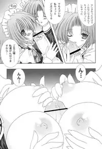 [Shikigami Azuma] Nichoume no Nekogamisama