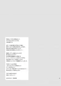 [ECHO (Echo Jiro)] Ore no Tantou Kangoshi ga Kanja no Chinpo o Kuiasaru Kuso Bitch datta Ken ni Tsuite. [Digital]