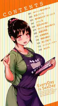 [Okumori Boy] Mainichi ga Sounyuubi - Every Day is Sex Day [Digital]